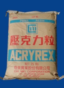 供应PMMA原料